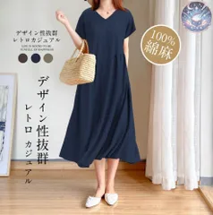 新品 未使用 ワンピース レディース 半袖 マキシワンピ ゆったり ロング丈 綿麻混 体型カバー ナチュラル シンプル デート 着痩せ 森ガール 大きいサイズ  夏 カジュアル 無地