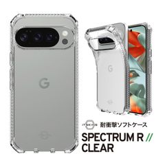 Pixel 10 Pixel10 Pro ケース 透明 クリア 耐衝撃 スマホカバー 抗菌 加工 リサイクル 素材 Google Pixel10Pro ピクセル10 対応 ITSKINS HYBRID R // CLEAR
