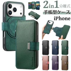 Magsafe 携帯ケース iPhone17 pro ケース 手帳型 iphone Air 16 pro カバー 手帳  カード収納 ワイヤレス 充電 おしゃれ 韓国 革 ケースセット iPhone ケース スタンド 小銭入れ RFID機能