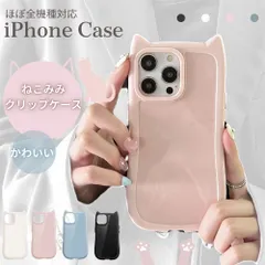 iPhone17 ケース かわいい iphone16 pro max うね 猫耳 ネコミミ ねこみみ 強い 背面 おしゃれ ストラップ穴 スマホケース iPhoneケース 韓国 アイフォン カバー 猫 ネコ ねこ 耐衝撃 可愛い ソフトケース TPU