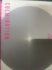 カルミネーション週刊誌 (3 4) - イ・ヨンス