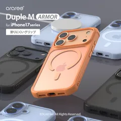 iPhone 17 Pro Max ケース MagSafe 耐衝撃 スマホケース フロスト クリア スマホカバー iPhone17ProMax iPhone17Pro Max 対応 araree Duple M ARMOR