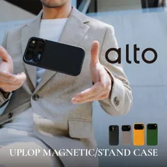 iPhone 17 Pro ケース MagSafe 対応 レザー 本革 スタンド 耐衝撃 スマホケース iPhone17Pro アイフォン17Pro 対応　Alto Uplop Magnetic/Stand Case