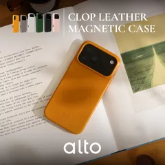 iPhone 17 Pro ケース MagSafe レザー 本革 耐衝撃 スマホケース イタリア 牛革 携帯ケース iPhone17Pro アイフォン17Pro 対応 Alto Clop Leather Magnetic Case