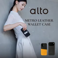 iPhone 17 Pro Max ケース レザー 本革 カード入れ 耐衝撃 スマホケース iPhone17ProMax アイフォン 17ProMax 対応 Alto Metro Leather Wallet Caseのサムネイル