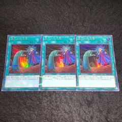 浅すぎる墓穴　英語3枚セット 遊戯王カード 英語版 墓穴の指名者 ノーマル 3枚セット - メルカリ
