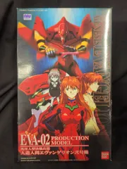 バンダイ LMHG エヴァンゲリオン弐号機