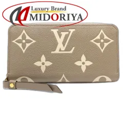 【中古】LOUIS VUITTON ルイヴィトン 長財布 M69794 ジッピーウォレット モノグラム バイカラー アンプラント トゥルトレール クレーム レディース /181728