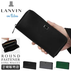 ランバンオンブルー ポワール 長財布 ラウンドファスナー 本革 化粧箱付き ブランド LANVIN en Bleu 537607 