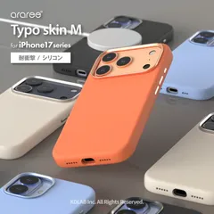 iPhone 17 Pro Max ケース MagSafe 対応 シリコン 耐衝撃 スマホケース マグセーフ対応  カバー iPhone17Pro Max アイフォン17ProMax 対応 araree TYPO SKIN M