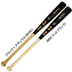 日本製 新品 硬式 木製 バット シュアプレイ SP 牧秀悟モデル - メルカリ