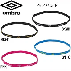 アンブロ umbro ヘアバンド ヘッドバンド サッカー ヘアバンド ヘッドバンド15AW (UJS7301)、フリー