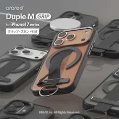 iPhone 17 Pro Max ケース MagSafe 対応 スタンド グリップ 付 耐衝撃 半 透明 スマホケース iPhoneProMax  iPhone17プロマックス 対応 araree Duple M GRIP