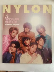NYLON JAPAN(ナイロン ジャパン) 2021年 5月号 [雑誌] (表紙：Travis Japan / guys表紙：赤楚衛二)