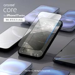 iPhone 17 Pro Max ガラスフィルム 指紋防止 9Hガラス 保護フィルム ガイド付き フィルム iPhone17ProMax iPhone17Pro Max アイフォン17ProMax 対応 araree Core
