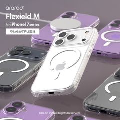 iPhone 17 ケース MagSafe 対応 耐衝撃 クリア ソフト TPU スマホケース 透明 マグセーフ対応 iPhone17ケース iPhone17　アイフォン17 対応 araree Flexield M