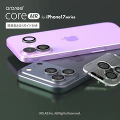 iPhone 17 カメラ保護 フィルム 指紋 傷 防止 カメラカバー 9H ガラス レンズカバー iPhone17　アイフォン17 対応 araree Core MR