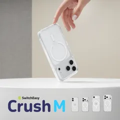 iPhone 17 Pro Max ケース MagSafe 対応 耐衝撃 クリア スマホケース マグセーフ 透明 携帯ケース iPhone17ProMax アイフォン 17ProMax 対応 SwitchEasy Crush M