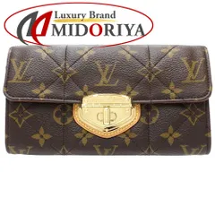 【中古】LOUIS VUITTON ルイヴィトン モノグラム 長財布 M66556 ポルトフォイユ サラ モノグラム エトワール ブラウン レディース /181836
