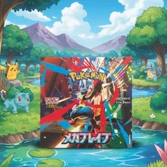 ⭐️ポケモンカードゲーム　拡張パック　メガブレイブ　1BOX シュリンク付き　新品未開封　MEGA 拡張パック