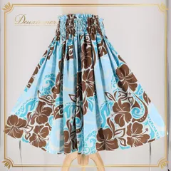 フラダンス 衣装 パウスカート ブルー系 ブラウン系 ハイビスカス柄 カヒコ柄 シングル かわいい 華やか 鮮やか 明るい 爽やか ハワイアン アロハ ハワイアンプリント フラ ダンス レッスン 練習 水色系 おしゃれ リゾート レディース フラスタイル
