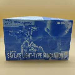 【D32225】プレミアムバンダイ限定 HG 1/144 セイラ専用軽キャノン 機動戦士ガンダムGundam GQuuuuuuX(ガンダム ジークアクス) プラモデル(5069898) バンダイスピリッツ
