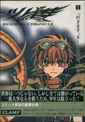 講談社 ピースKC CLAMP ツバサ 豪華版 ポストカード付 1帯付