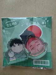 BOMTOON アクリルブロック 해뜨는ジップ あんスタ 小さい