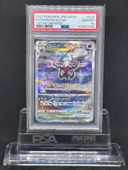 2026年最新】ダークライsar psa10の人気アイテム - メルカリ