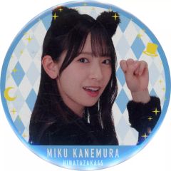 Item thumbnail for item 4e1b987c-4c4c-47eb-add4-c73b2974e989