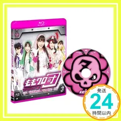 2026年最新】ももクロ blu-rayの人気アイテム - メルカリ