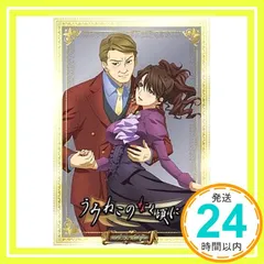2026年最新】うみねこのなく頃に ビジュアルブックの人気アイテム