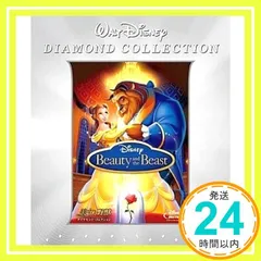 美女と野獣 ダイヤモンド・コレクション (期間限定) [Blu-ray] [Blu-ray]_02