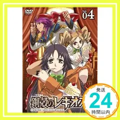2026年最新】DVD 鋼殻のレギオスの人気アイテム - メルカリ