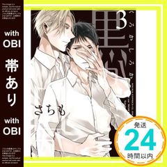 Item thumbnail for item 35671340-c839-48ac-a606-109d6f712d2e