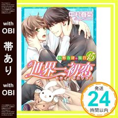 Item thumbnail for item 3fa9f418-1c21-4390-8526-0dbf107d9b61