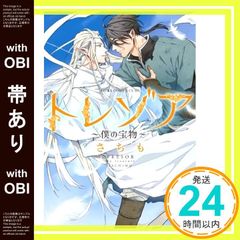 Item thumbnail for item d3712dc4-628e-4ef3-b3b1-d7745a844b1f