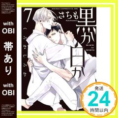 Item thumbnail for item cf1ba478-7f56-4646-bb56-db30be300661