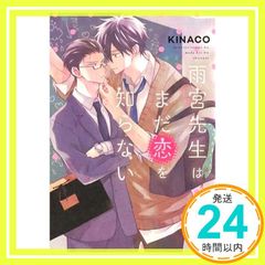 Item thumbnail for item f0e0efea-d41e-435a-9b9d-2dfc253c3ff2