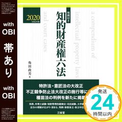 Item thumbnail for item a878aadb-7871-4a06-bc91-2bb4ea9e22c7