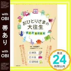 2026年最新】無言購入大歓迎◎の人気アイテム - メルカリ