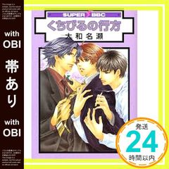 Item thumbnail for item ba43de0a-45cf-4e92-8e88-497c9398609f