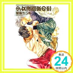 Item thumbnail for item dcb595d1-2fc1-4e09-9511-1fc07951c07c