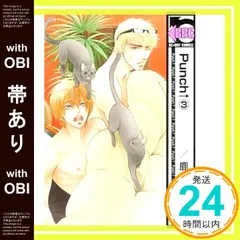 2026年最新】とうこBLの人気アイテム - メルカリ