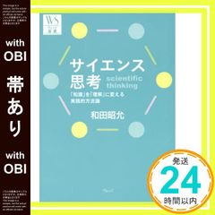 Item thumbnail for item e6fb7435-ff28-4674-9b52-19407f49e570