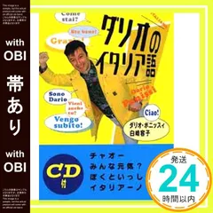 2026年最新】白崎容子の人気アイテム - メルカリ