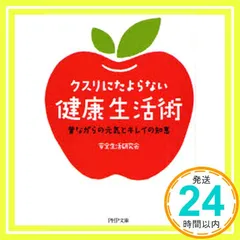 2026年最新】健康ゆすり 貧乏ゆすりの人気アイテム - メルカリ