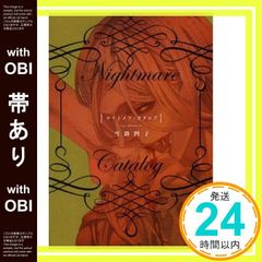 Item thumbnail for item 447f7e2f-8d93-417a-ad28-eef217997da2