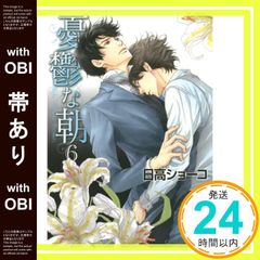 Item thumbnail for item 07bb5ebe-81ea-4501-938c-2048d47b6043