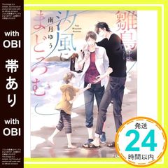 Item thumbnail for item d654cb94-7c13-4ade-8d02-572be41a9a31